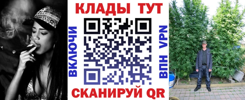 Наркотические вещества Тотьма СОЛЬ  МЕТАМФЕТАМИН  Амфетамин  ГАШИШ  Меф  Канабис 