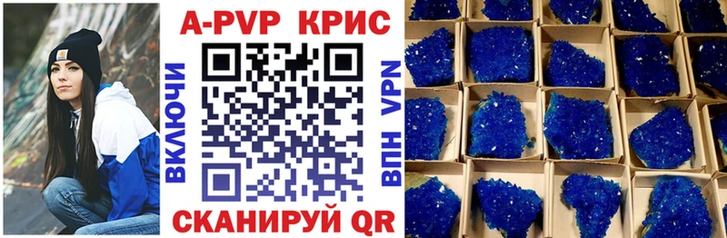 купить  сайты  Тотьма  Alfa_PVP мука 