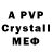Амфетамин VHQ Dmitrijj Dm