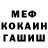 МЕТАДОН methadone Magic 0303