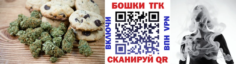 Еда ТГК конопля  Тотьма 