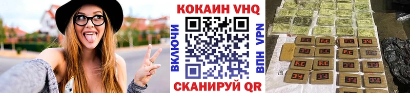 МЕГА tor  Тотьма  COCAIN Перу  наркотики 
