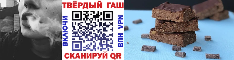 ГАШ индика сатива  Тотьма 