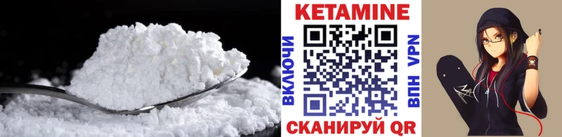купить закладку  Тотьма  КЕТАМИН ketamine 
