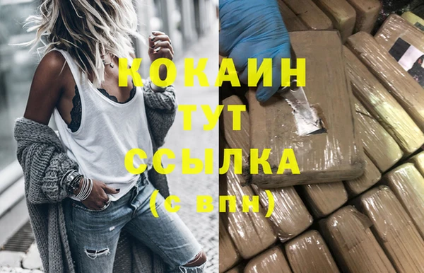 каннабис Абдулино
