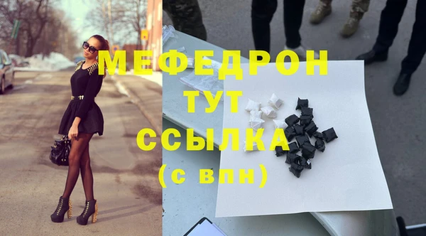 ALPHA PVP Абаза