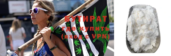 индика Бутурлиновка