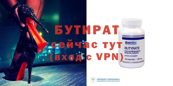 гидропоника Абинск