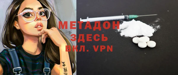 ALPHA PVP Абаза