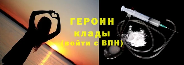 первитин Валдай