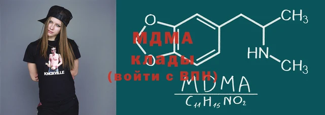 ALPHA PVP Абаза