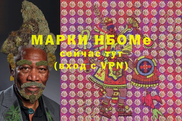 каннабис Абдулино