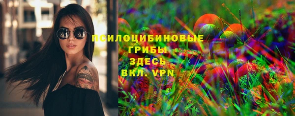 ALPHA PVP Абаза