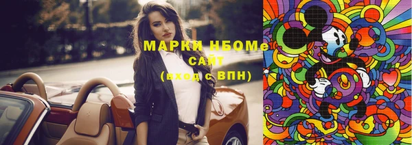 каннабис Абдулино