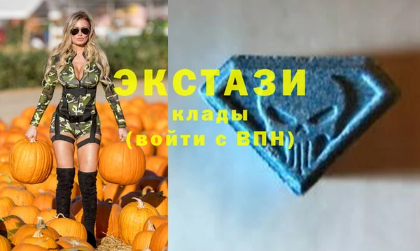 ALPHA PVP Абаза