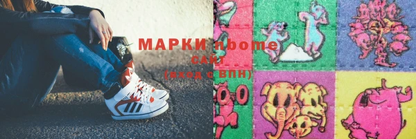 гидропоника Абинск