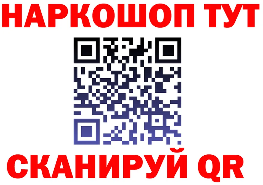 ТГК Wax зеркало мориарти кракен Тотьма