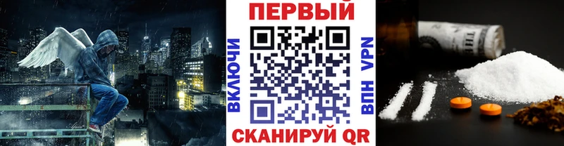 Первитин кристалл  Тотьма 