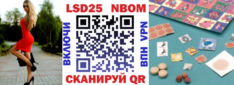 Марки N-bome 1,8мг  MEGA рабочий сайт  Тотьма 