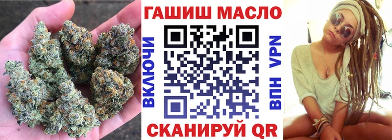 OMG как войти  Тотьма  ТГК THC oil 